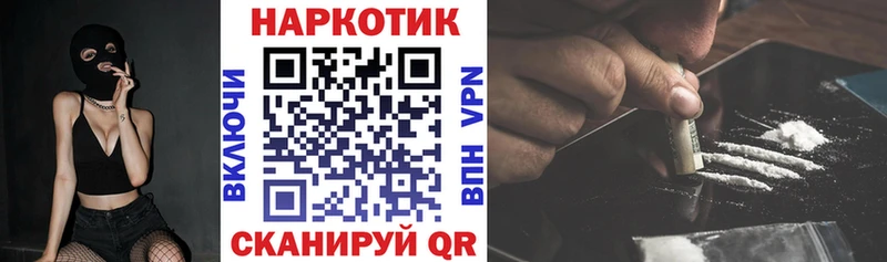 Виды наркоты Белгород Кокаин Конопля Амфетамин СОЛЬ Гашиш Меф мяу мяу