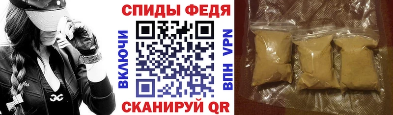 АМФЕТАМИН VHQ  закладка  Белгород 