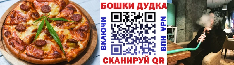 купить закладку  Белгород  Canna-Cookies конопля 