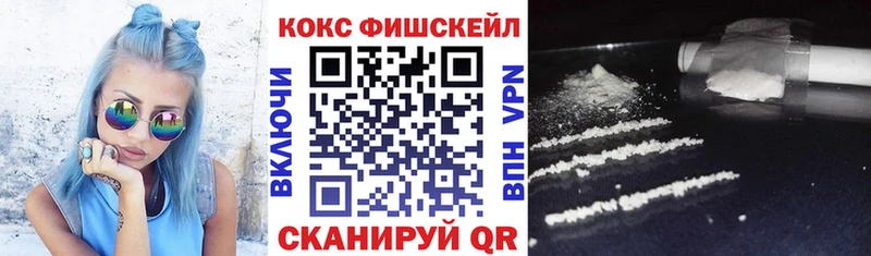 Cocaine Columbia  Белгород 