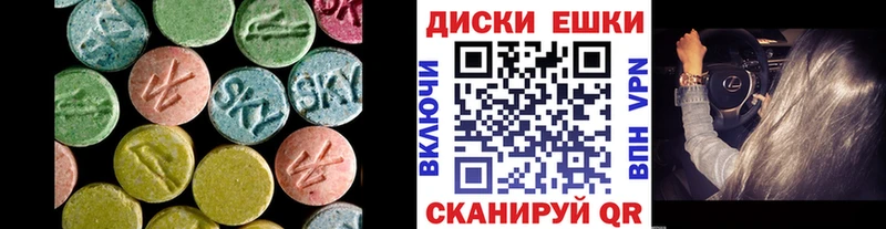 Экстази 99%  где купить наркоту  Белгород 