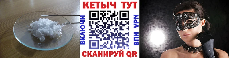 КЕТАМИН ketamine  купить наркоту  Белгород 