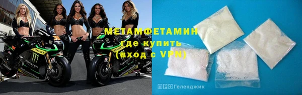jwh Армянск