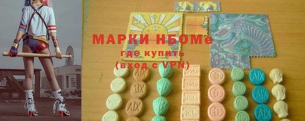 круглые Аркадак