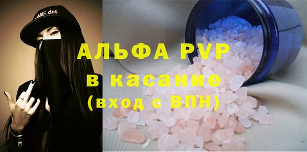 молекула духа Абаза