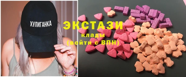 jwh Армянск