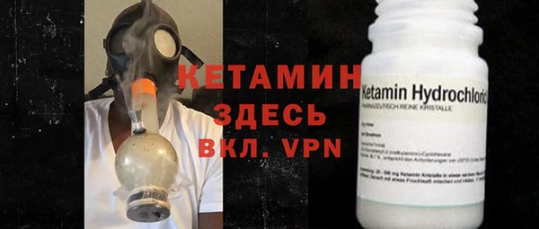 кокаин премиум Арсеньев