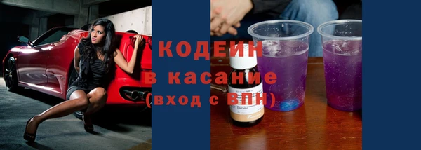jwh Армянск