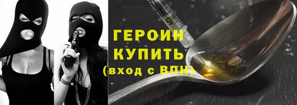 jwh Армянск