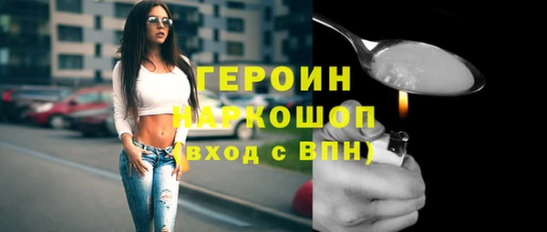 кокаин премиум Арсеньев