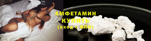 кокаин премиум Арсеньев