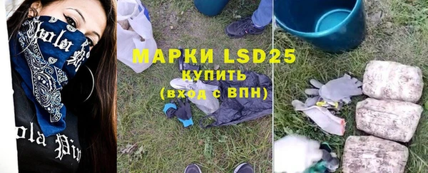 кокаин премиум Арсеньев