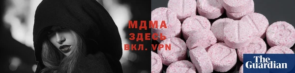 кокаин премиум Арсеньев