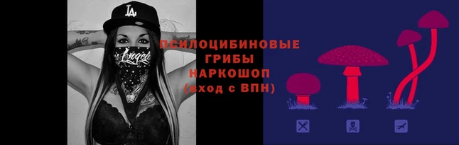 кокаин премиум Арсеньев