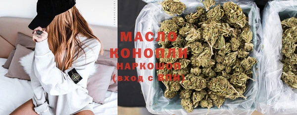 ECSTASY Абдулино