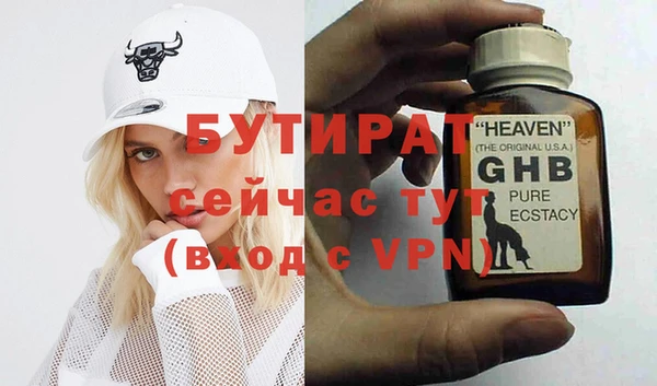 круглые Аркадак