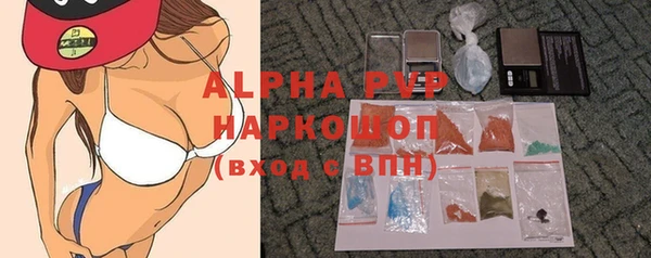 круглые Аркадак