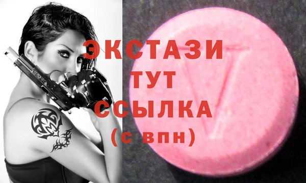 jwh Армянск