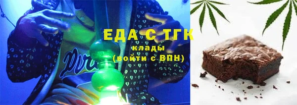 jwh Армянск