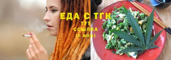 кокаин премиум Арсеньев