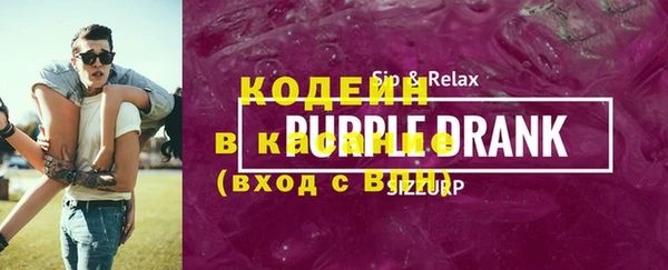 кокаин премиум Арсеньев