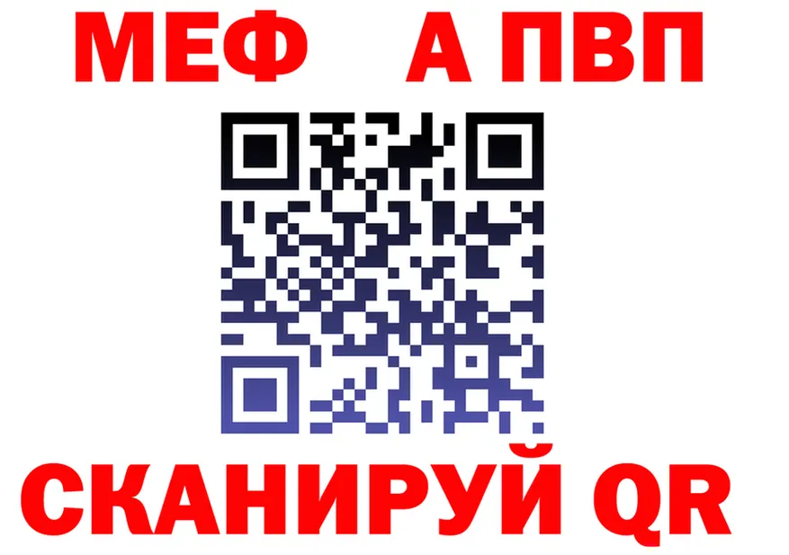 A-PVP СК КРИС как войти даркнет мега Белгород