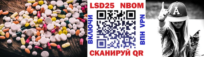 Лсд 25 экстази кислота Белгород