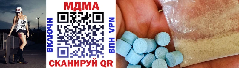 МДМА кристаллы  Белгород 