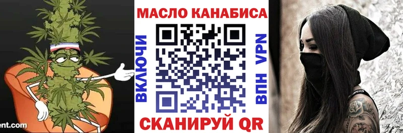 купить   Белгород  ТГК гашишное масло 