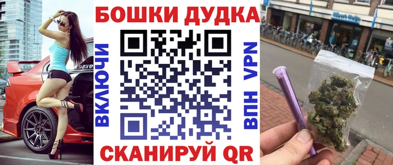наркотики Белгород Каннабис Bruce Banner